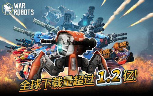 战争机器人2026更新版本 War Robots1