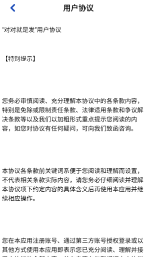 对对就是发赚钱小游戏1