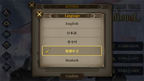 怎么设置中文配图2