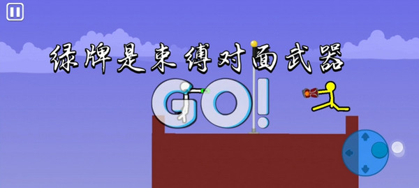 怎么放技能配图2