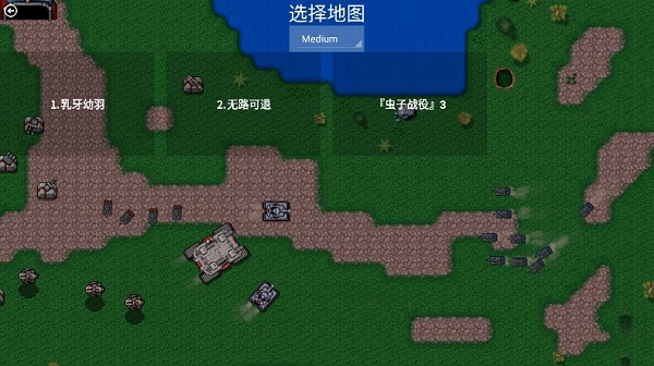 铁锈战争梦境边缘1