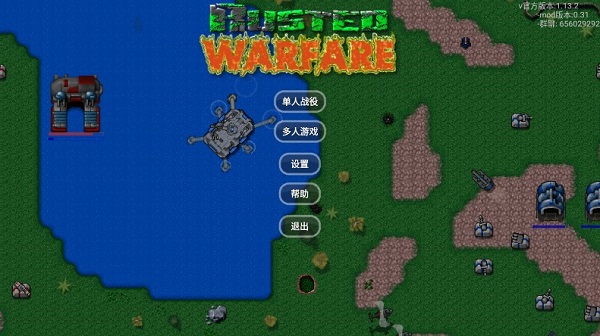 铁锈战争梦境边缘3