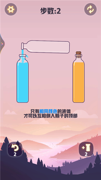 漂流瓶排序宣传图