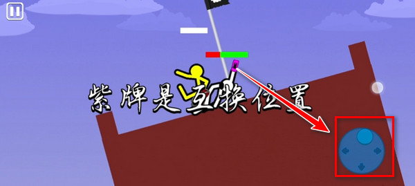 怎么释放技能配图2