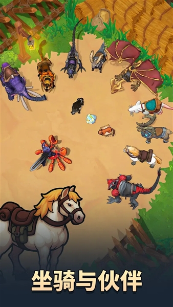 永恒英雄破解版1