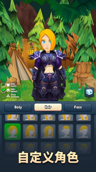 永恒英雄破解版3