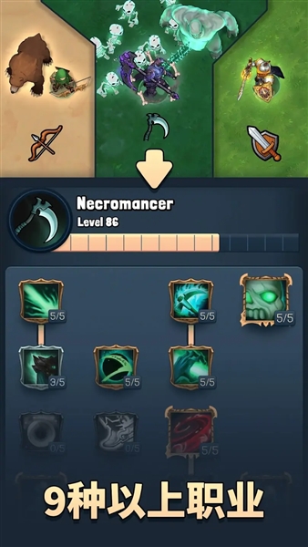 永恒英雄破解版4