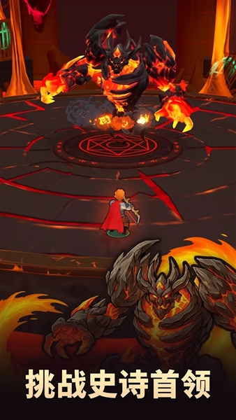 永恒英雄破解版5