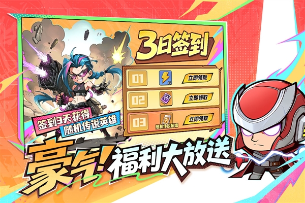 出征吧勇士折扣版4