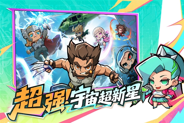 出征吧勇士折扣版5