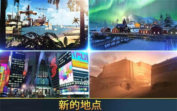 狙击先锋破解版5