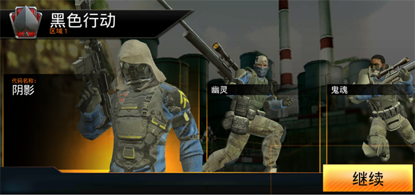 狙击先锋无限子弹宣传图