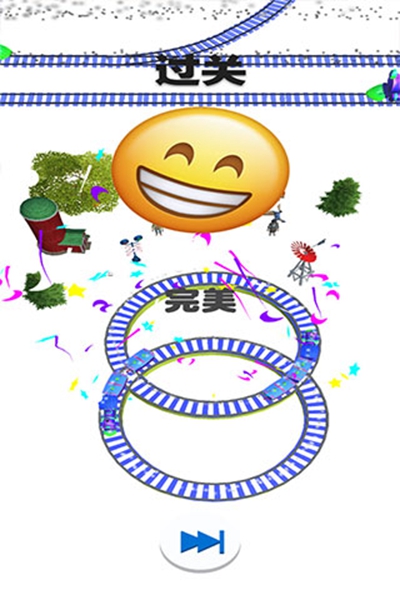 欢乐火车大冒险手游4