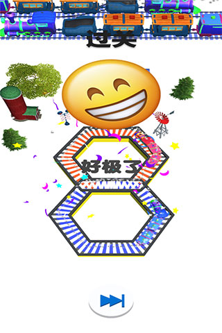 欢乐火车大冒险宣传图