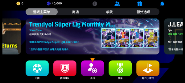 怎么加好友配图1