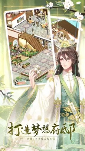 锦绣商铺华为渠道服6