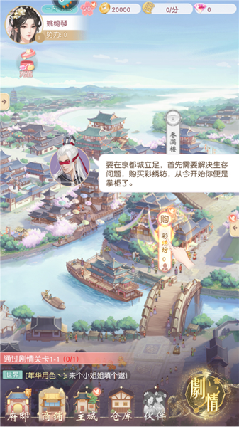 店铺装修怎么玩配图3