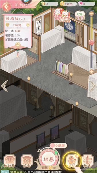 店铺装修怎么玩配图6