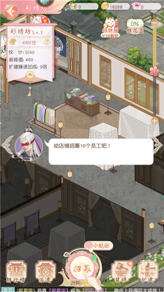 店铺装修怎么玩配图10