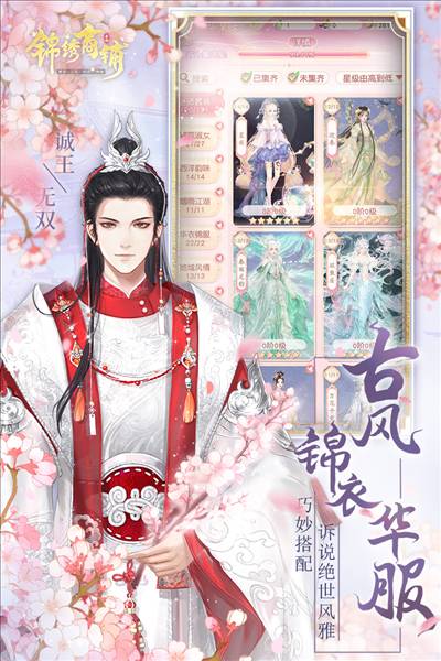 锦绣商铺华为渠道服1