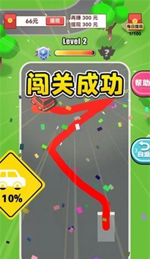 停车天才赚钱游戏2026版2