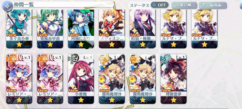 节奏榜攻略配图1