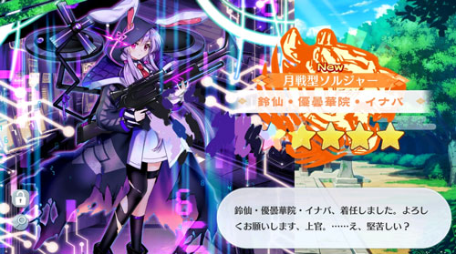 节奏榜攻略配图4