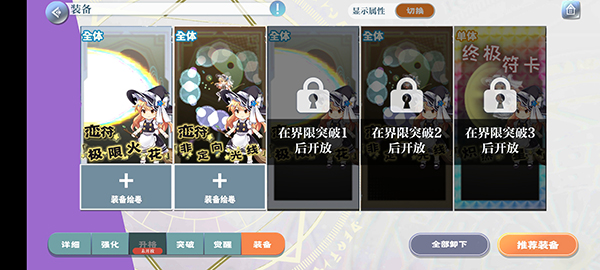 绘卷怎么玩配图4