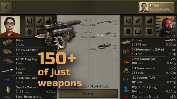 核爆rpg破解版内置菜单 Atom RPG2