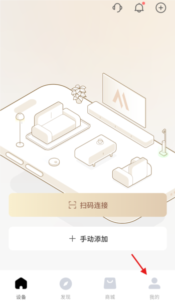 怎么新建收货地址配图1