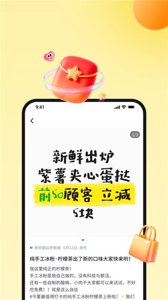 小鹿由app4