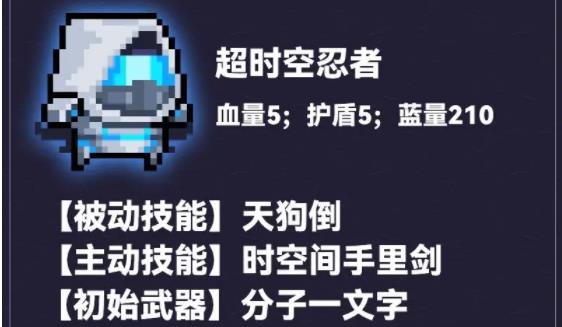 导师强化效果一览配图2