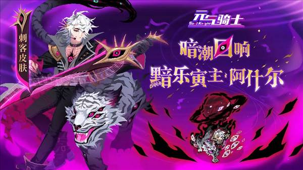 7.9.0砰砰元气弹版本介绍配图3