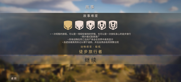 新手玩法攻略配图2