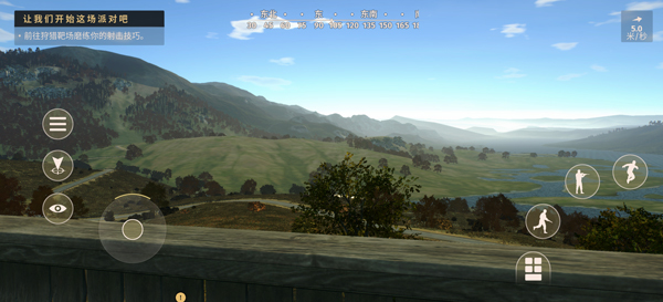 新手玩法攻略配图3