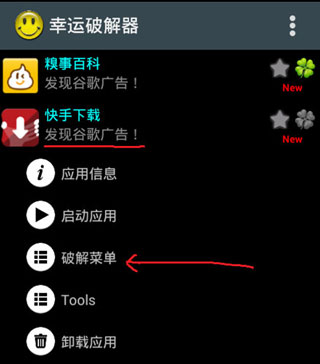怎么去除广告配图1