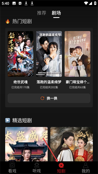 怎样使用的配图3