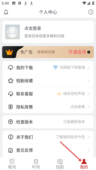 怎样使用的配图4