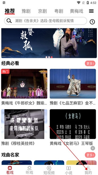 下载的视频在哪里配图1