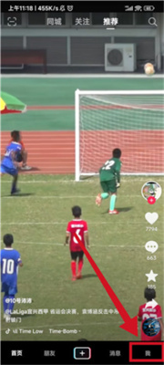 怎么离线看视频配图2