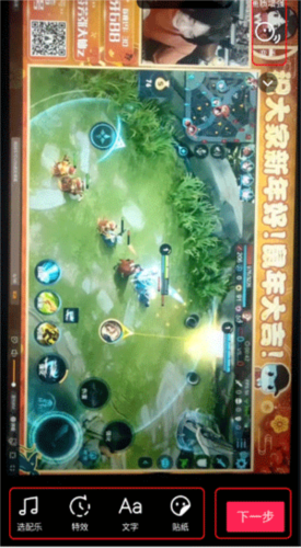 抖音国际版图片13