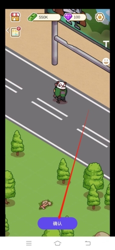 她说怎么发动态3