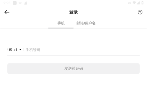 怎么注册登录配图2