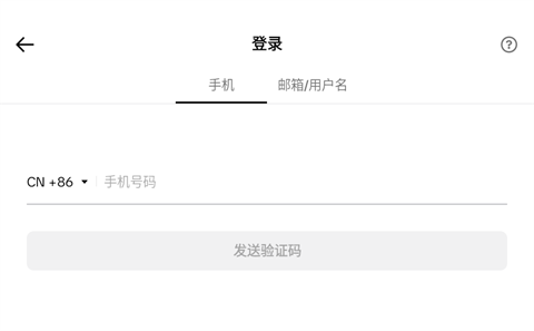 怎么注册登录配图4