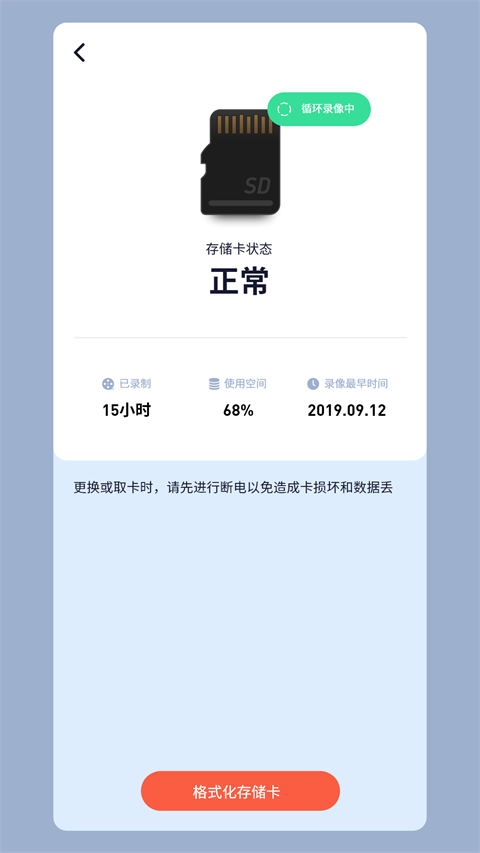 千米神眼监控摄像头4