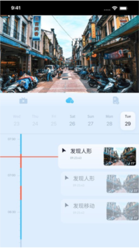 千米神眼app宣传图