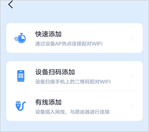 怎么连接手机配图3