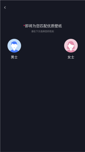 壁纸秀秀小助手图片5