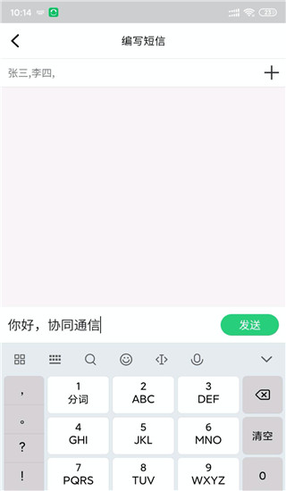 协同通信ECP1