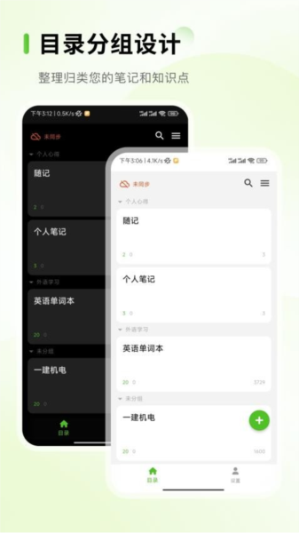 Anymo app3